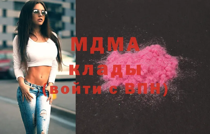 MDMA Molly  гидра ССЫЛКА  Полярный  как найти закладки 