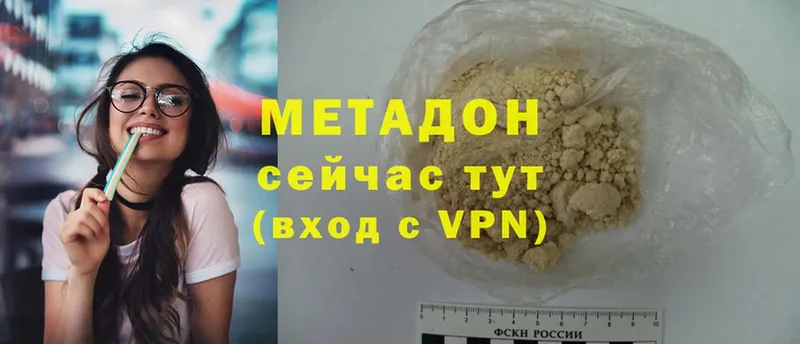 Метадон methadone  kraken ССЫЛКА  Полярный  где купить наркоту 